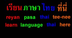 Picture for Thai language